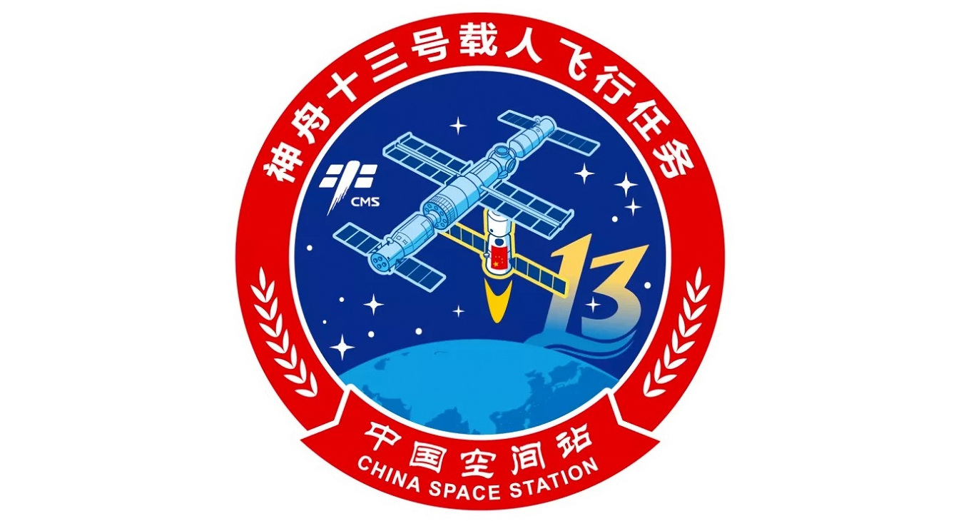 神舟十三号
