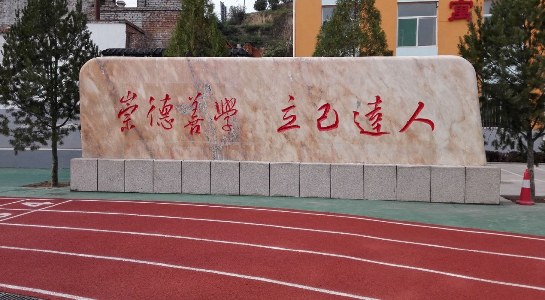 target="_blank" href="/item/吕梁泰化集团有限公司/57294798