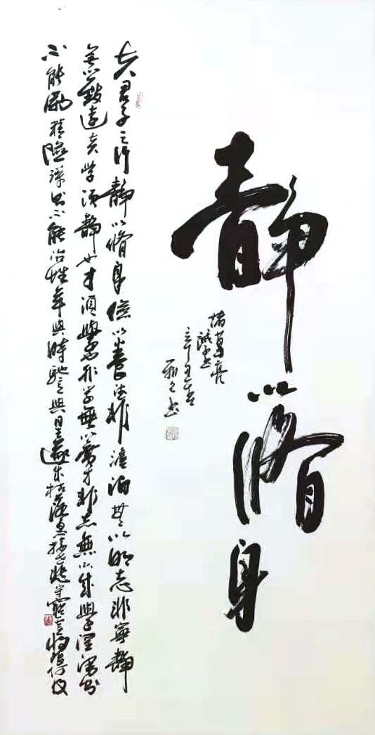 欧阳新召