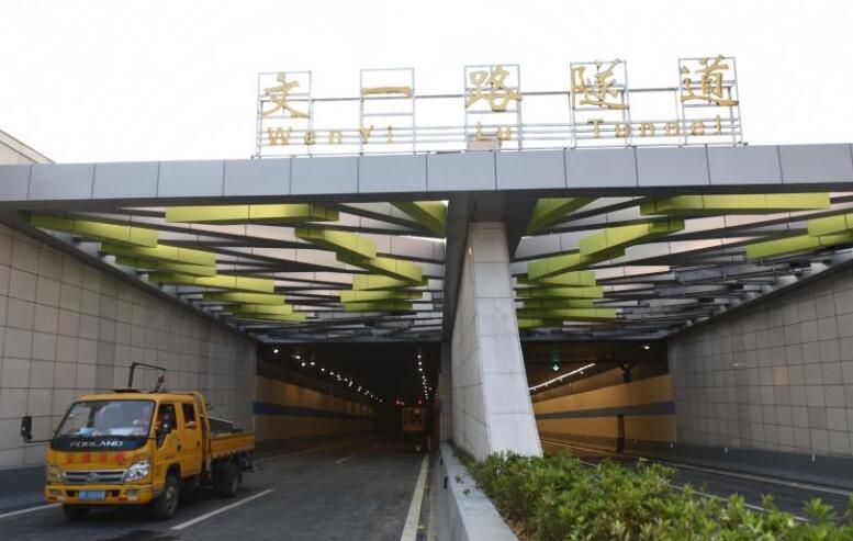 data-lemmaid="36238">西湖区 /a>,为城市地下隧道快速路,为杭州东西