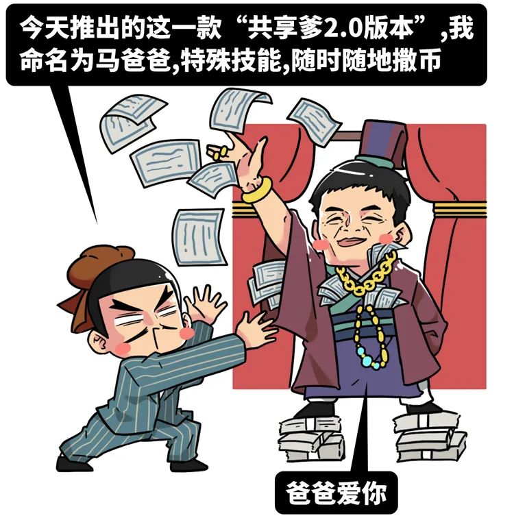 为了劝架，这群人把爹给共享了_百科TA说