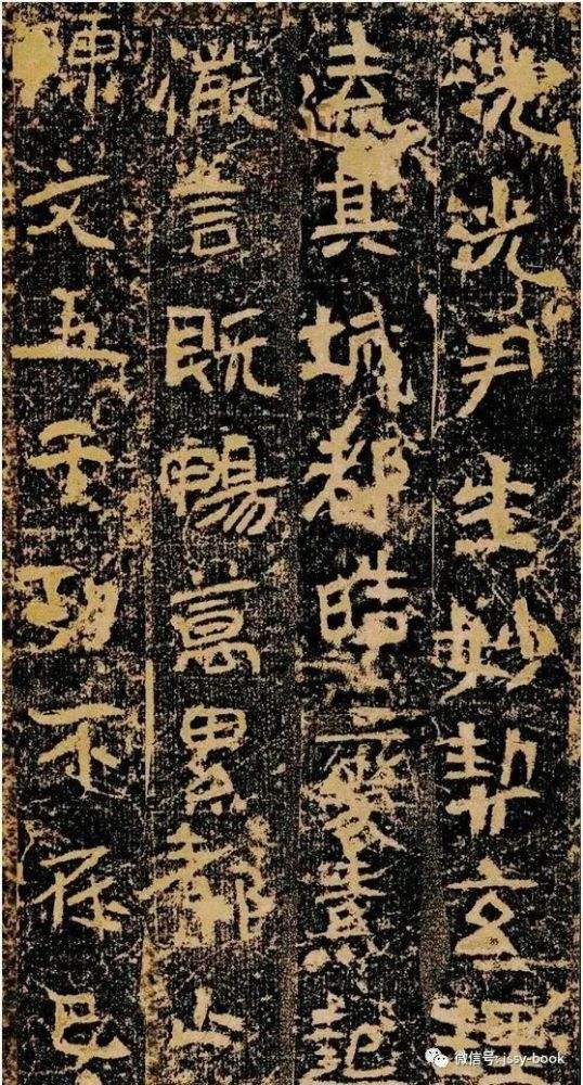 姚伯多造像记