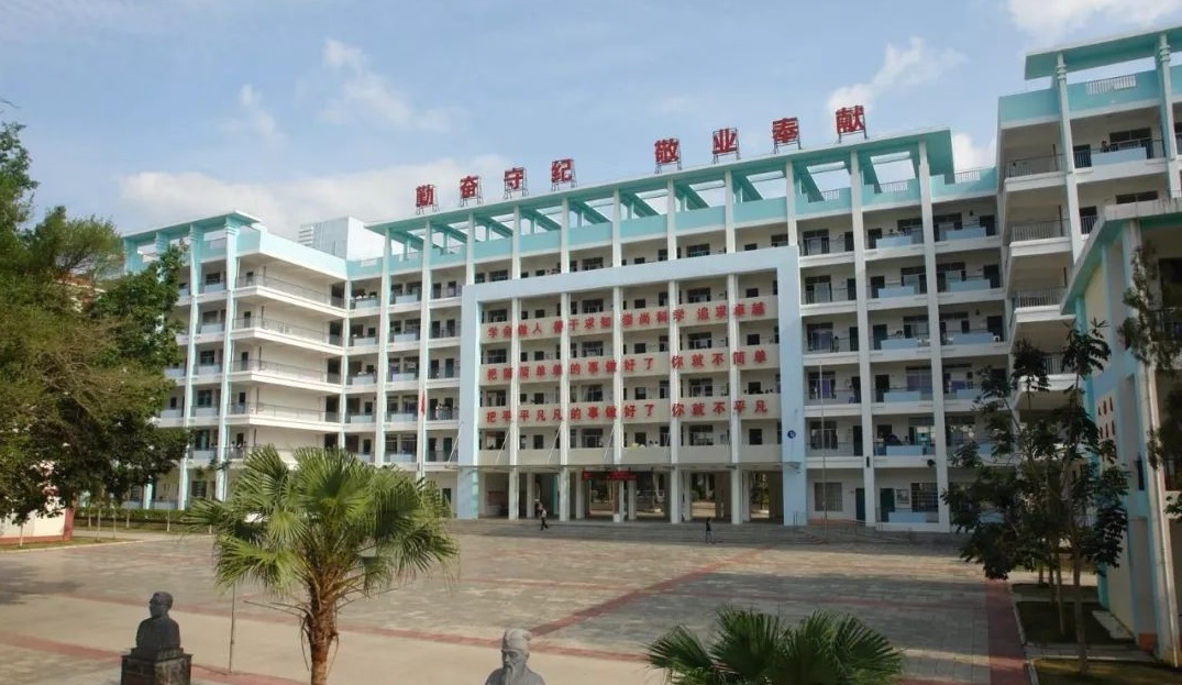 乐东黎族自治县乐东中学