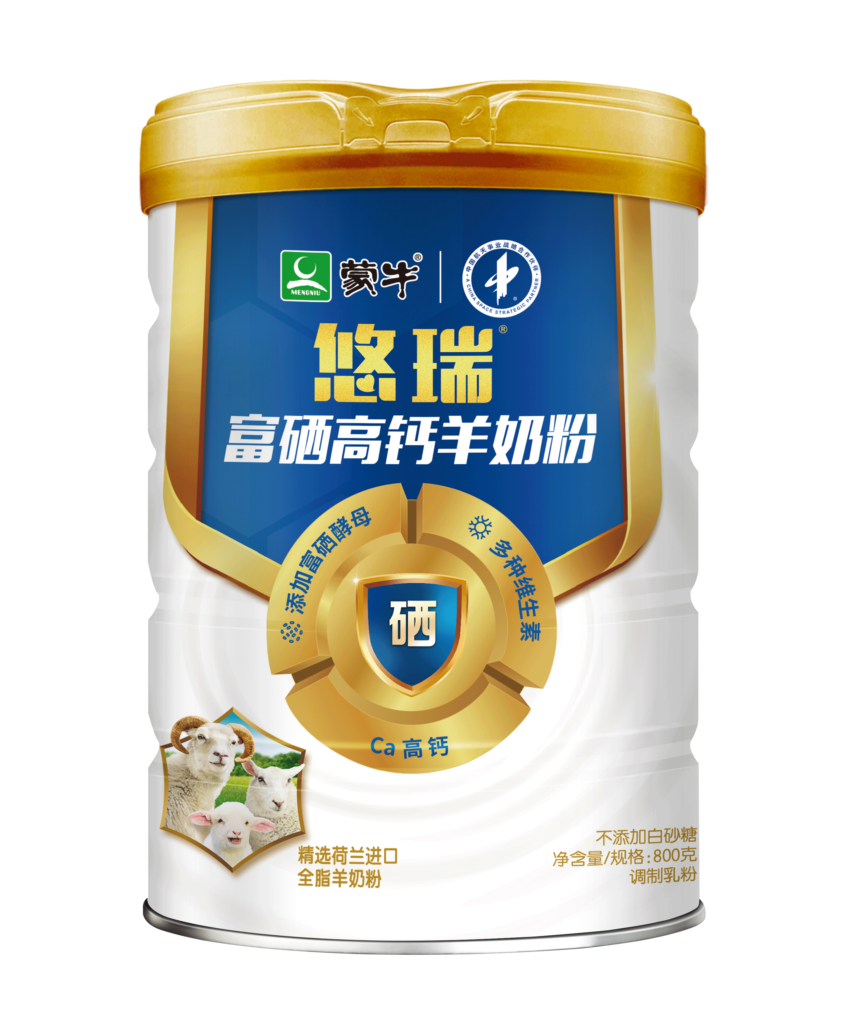 data-id="ssovdcsi3nxj">悠瑞是 a target="_blank" href="/item/蒙牛