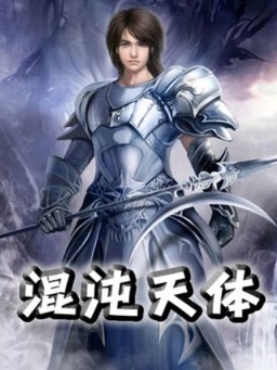 人生重启模拟器修仙版|生命重开模拟器 Plus