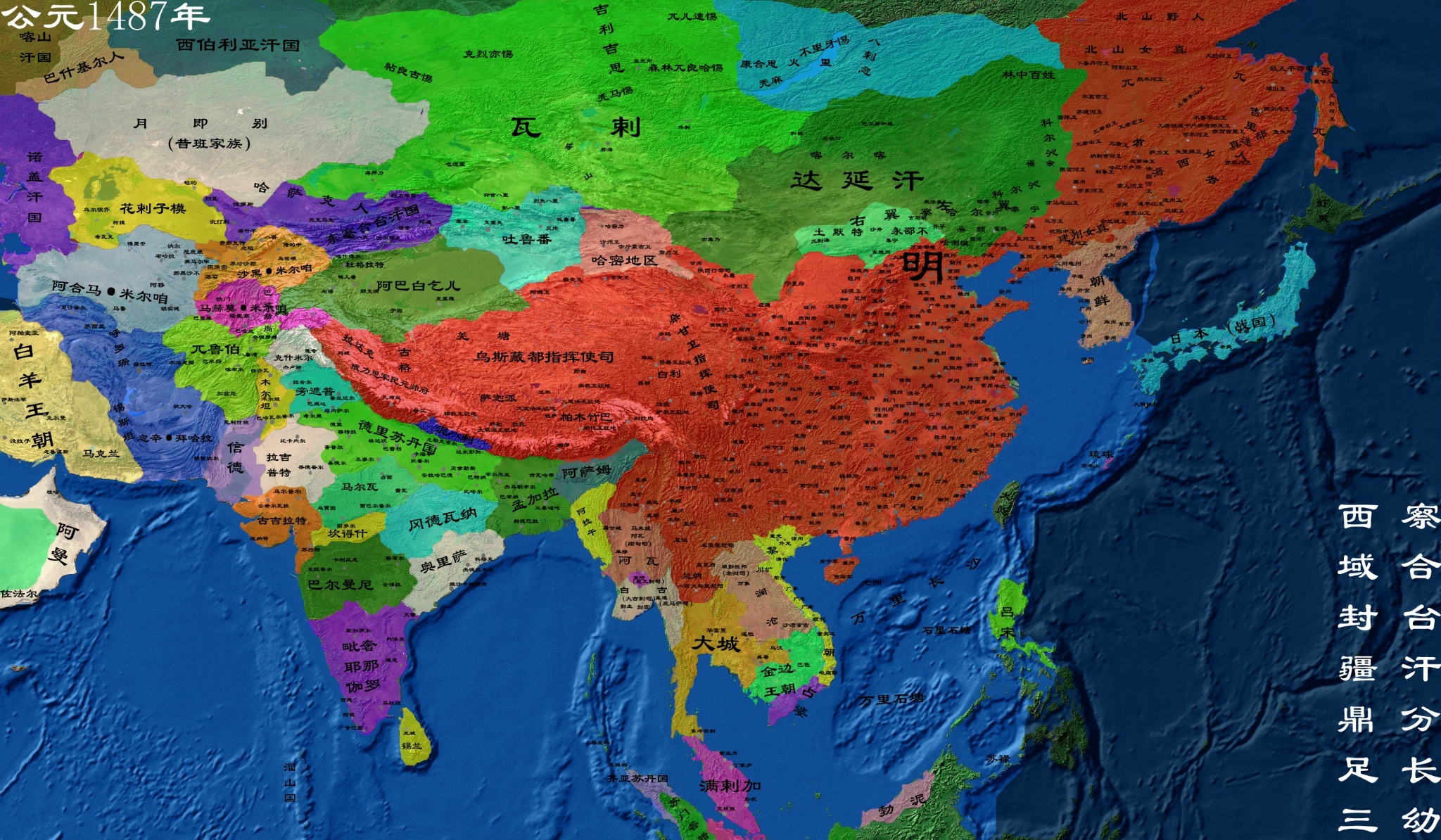  p>明朝(1368年―1644年), a target="_blank" href="/item/中国历史