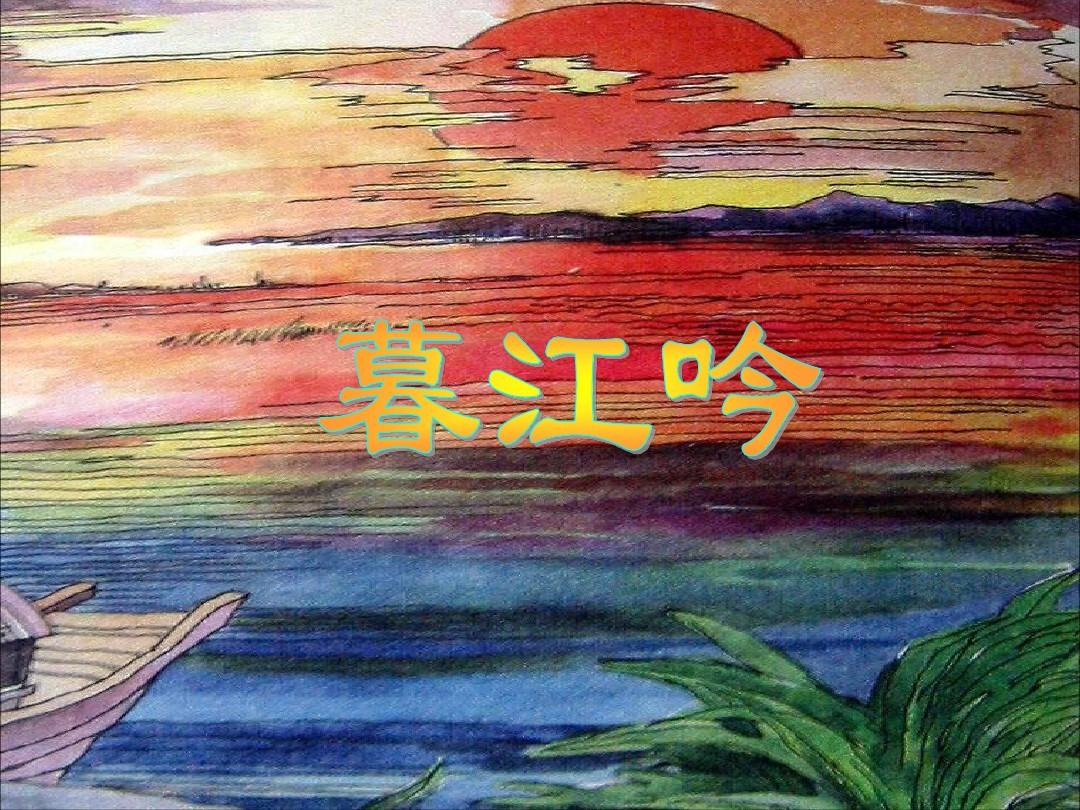 白居易用月相知识，教我们重新解读《暮江吟》的主题思想_百科TA说