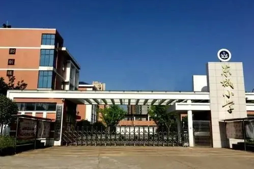 宁乡市历经铺街道东城小学