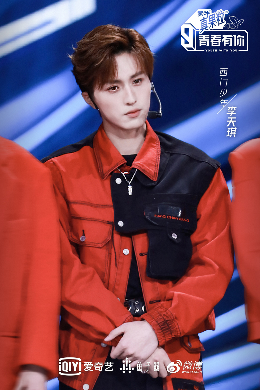 青春有你第三季