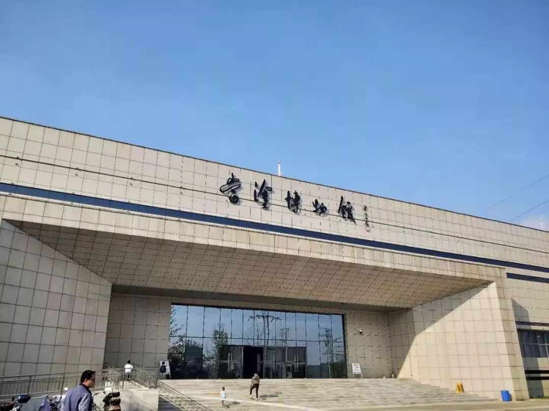 当涂县博物馆