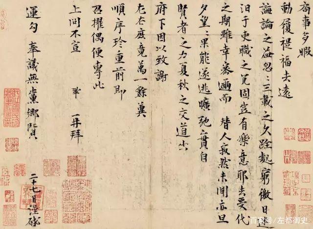古人写信有哪些规矩？称呼、格式丝毫马虎不得_百科TA说