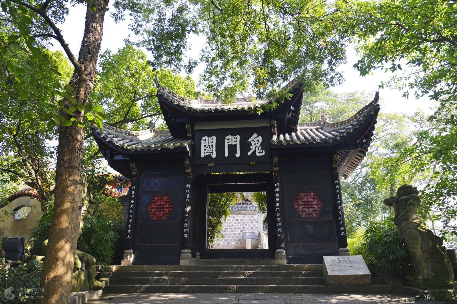 丰都原名酆都，叫了近2000年，周总理为何建议改名为丰都？_百科TA说