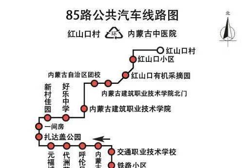 呼和浩特公交85路