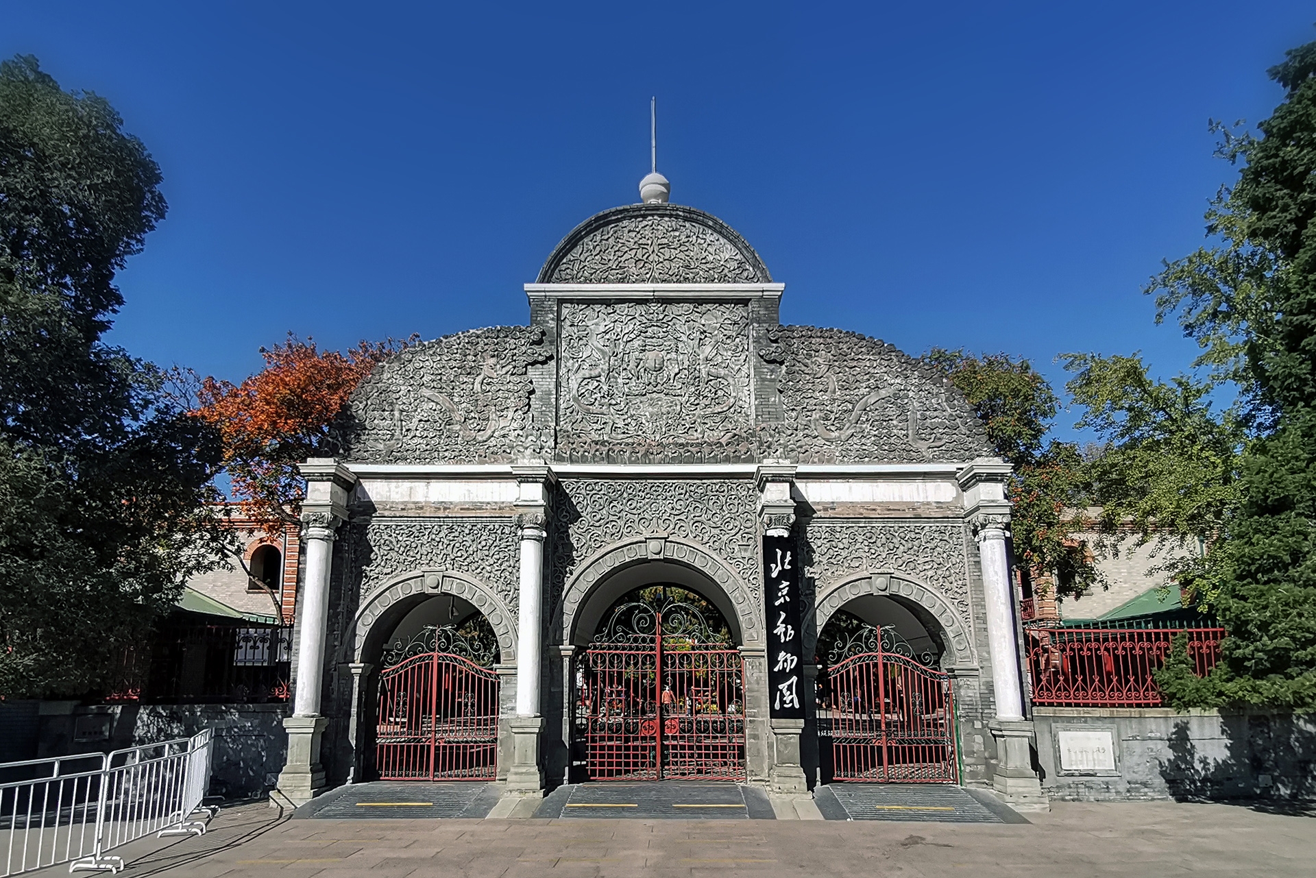 北京动物园