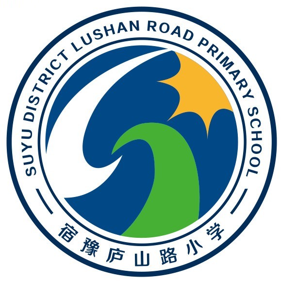 data-lemmaid="4273461">宿豫区 /a>庐山路小学位于运河东畔,马陵之麓