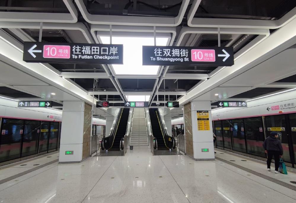  p>孖岭站(maling station),位于深圳市福田区彩田路与梅林路交叉口