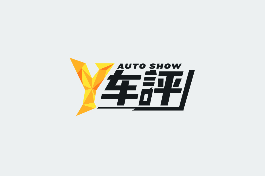 y车评