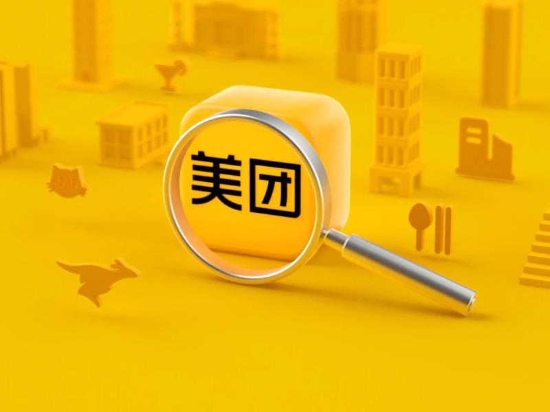 美团优选