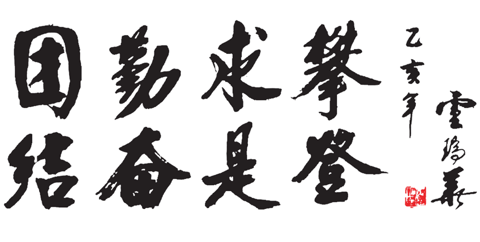 guangdong construction vocational technology institute