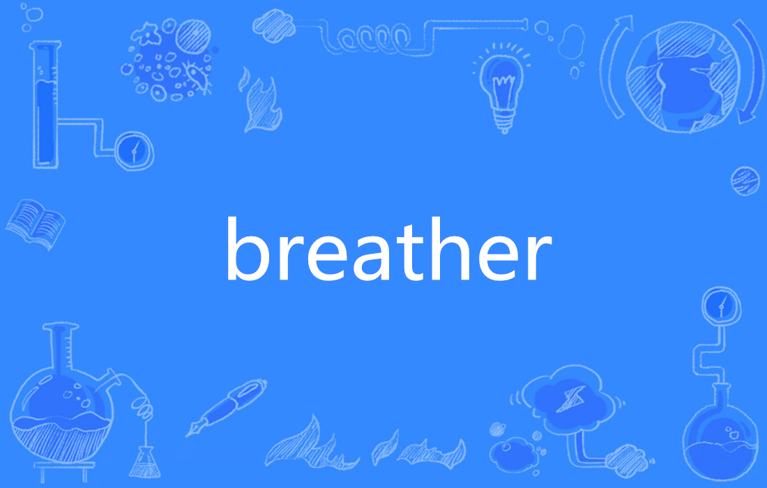  p>breather,英文单词,主要用作 a target="_blank" href="/item/名词