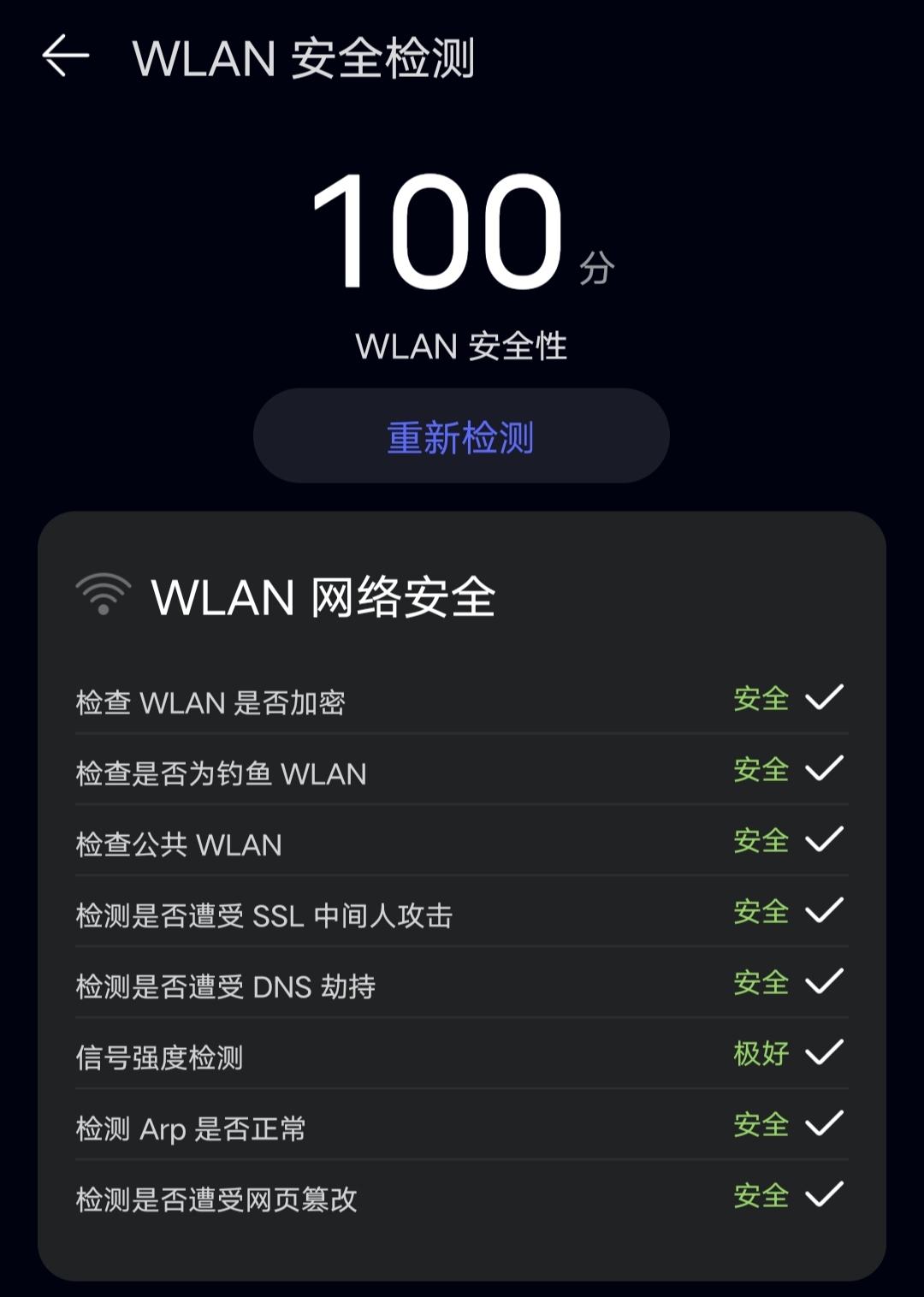 ping网站测速=ping测试网速命令