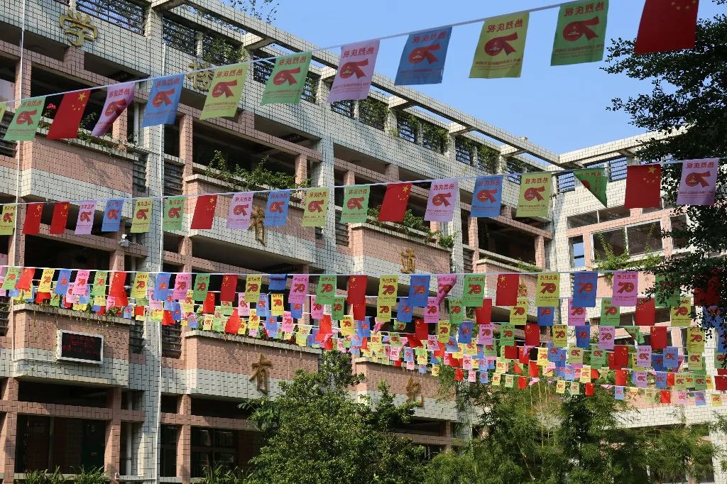  p>深圳市宝安区上屋小学,前身是1936年建立的大和约小学,原址在乌