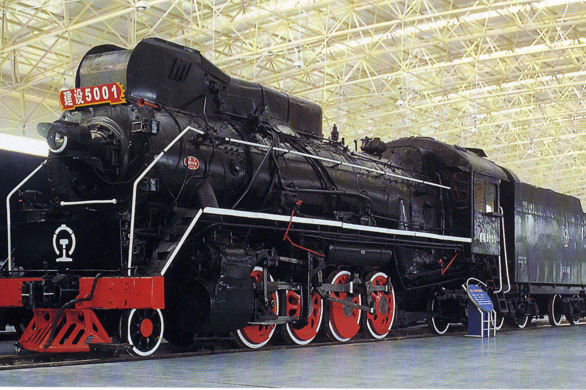  p data-id="gnx80btrb9">建设型蒸汽机车是新中国成立后研制的一款