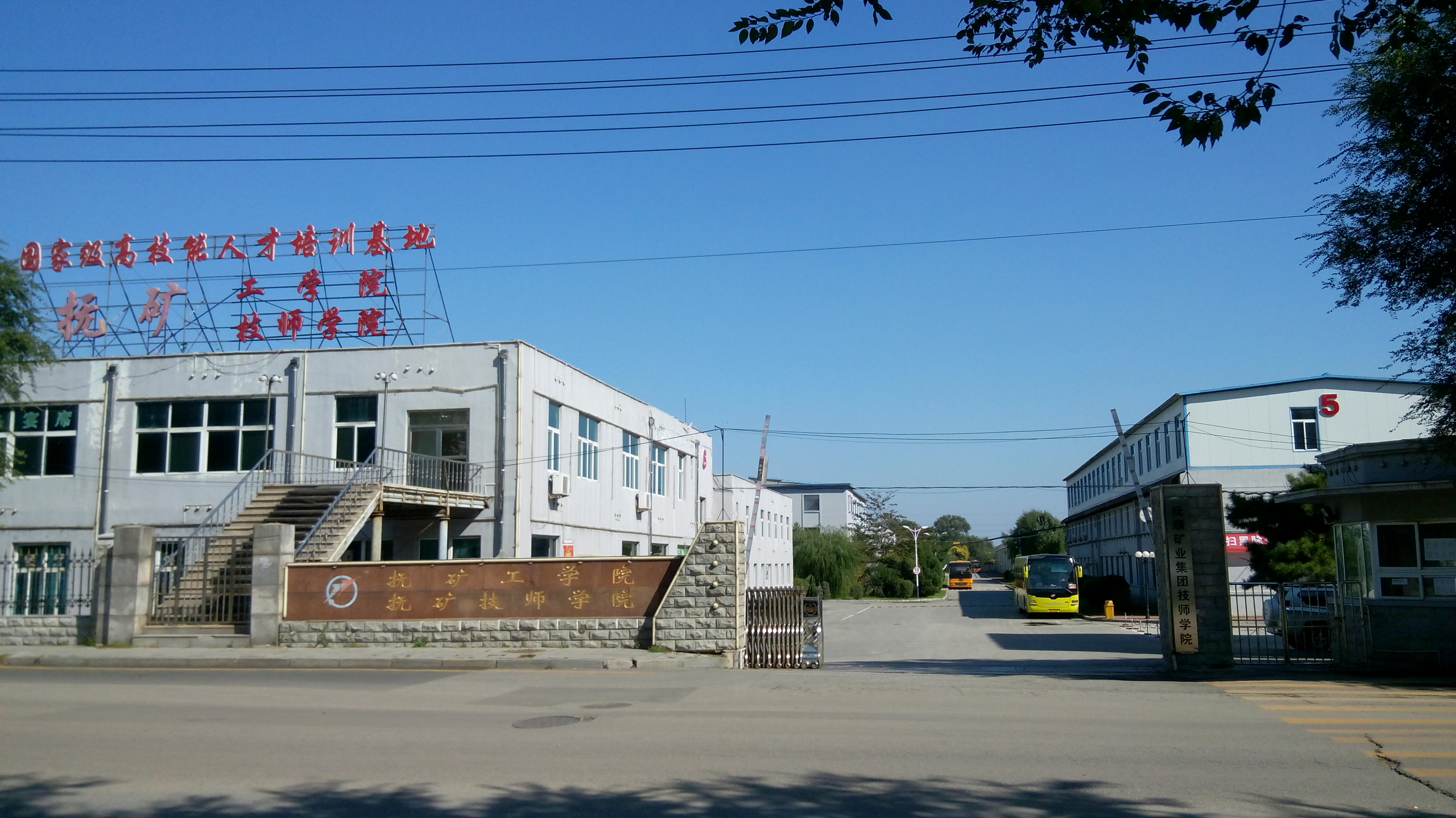 隶属 a target="_blank" href="/item/抚顺矿业集团/10589219" data