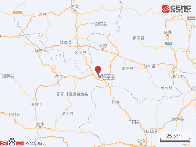 2022年1月30日华亭3.3级地震