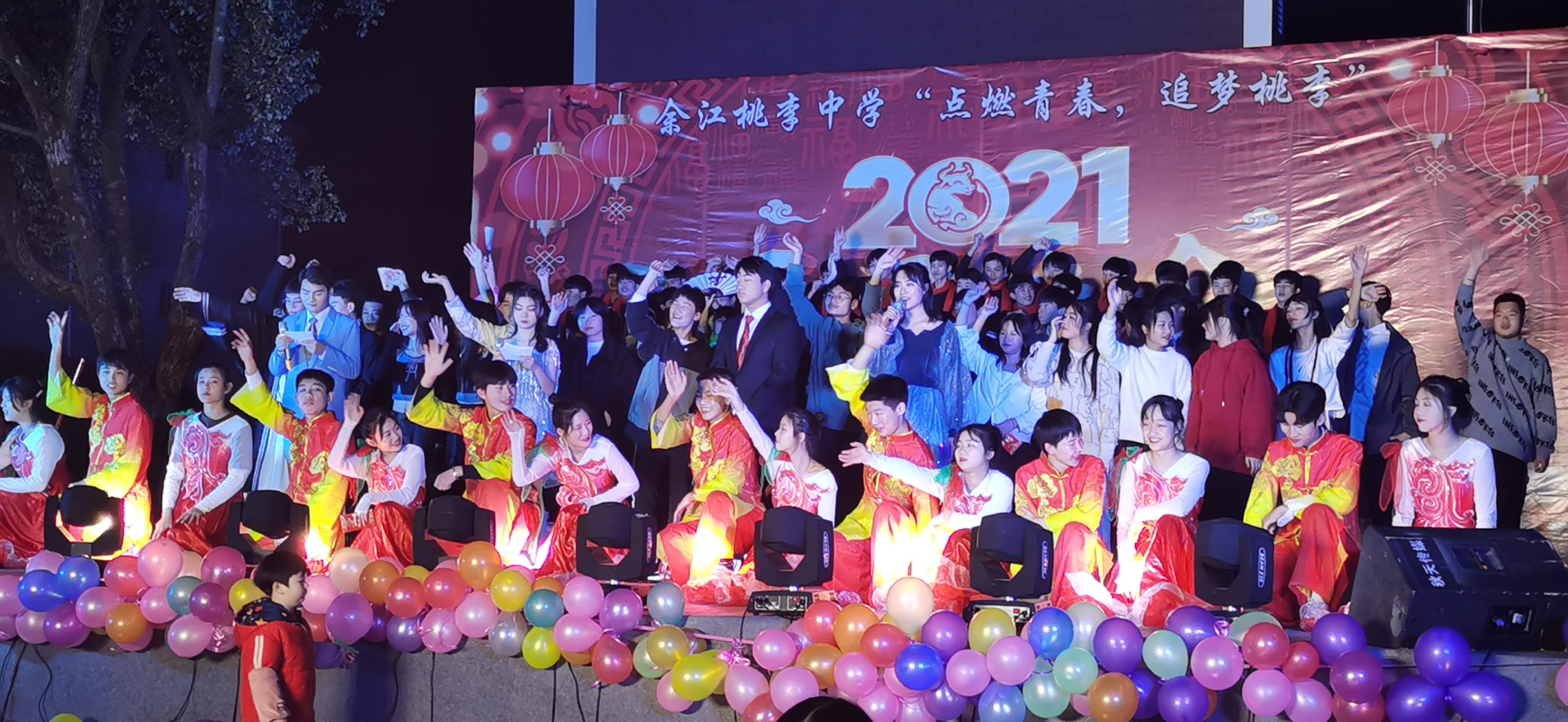 class="ref" data-ctrid="t90djyzcpuqc">江西省鹰潭市余江区桃李学校