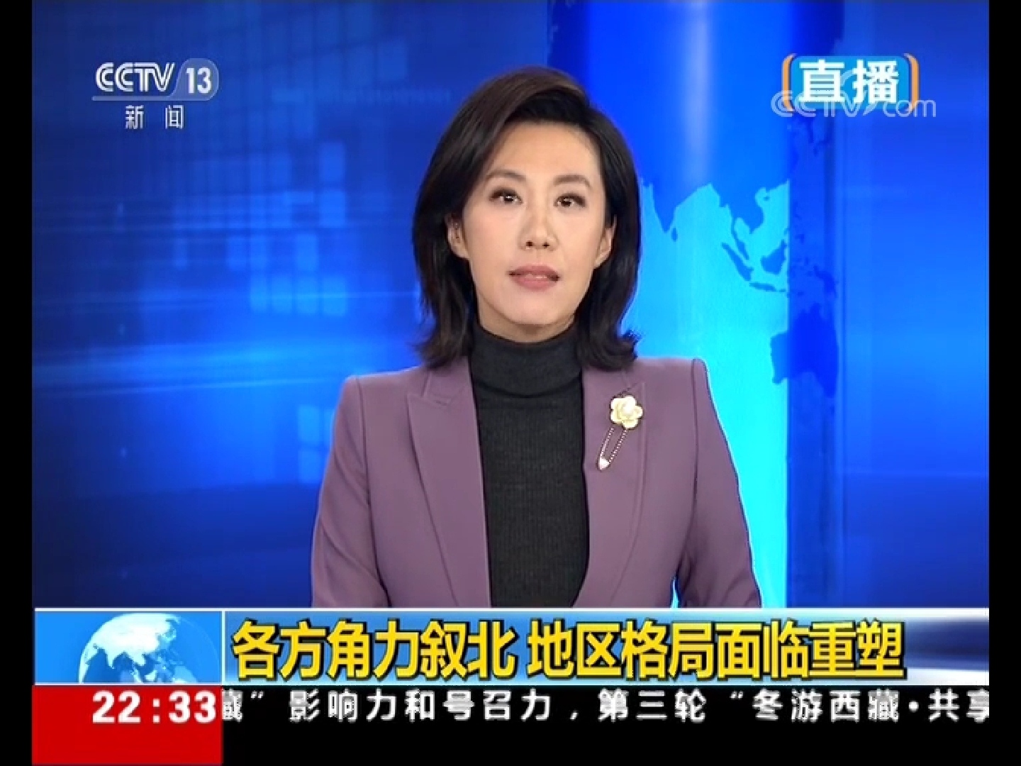 环球视线
