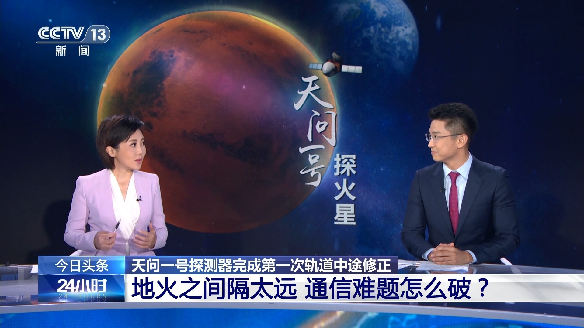 24小时
