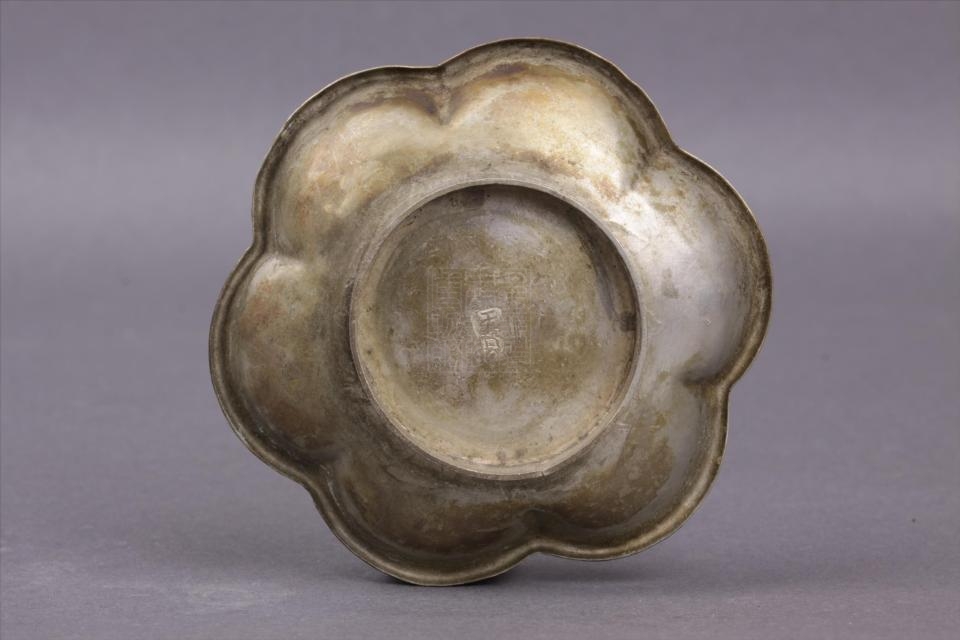 清"延年"款錾刻花卉纹葵边形银盏