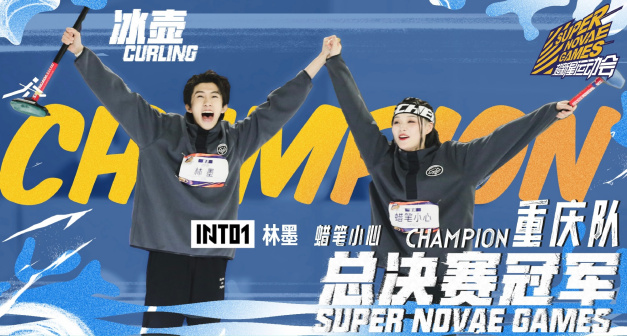 林墨（中国男歌手、演员，INTO1成员）_百度百科