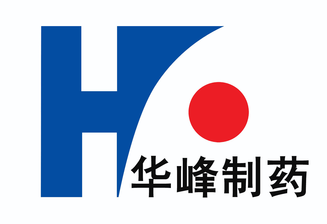 河南华峰制药有限公司