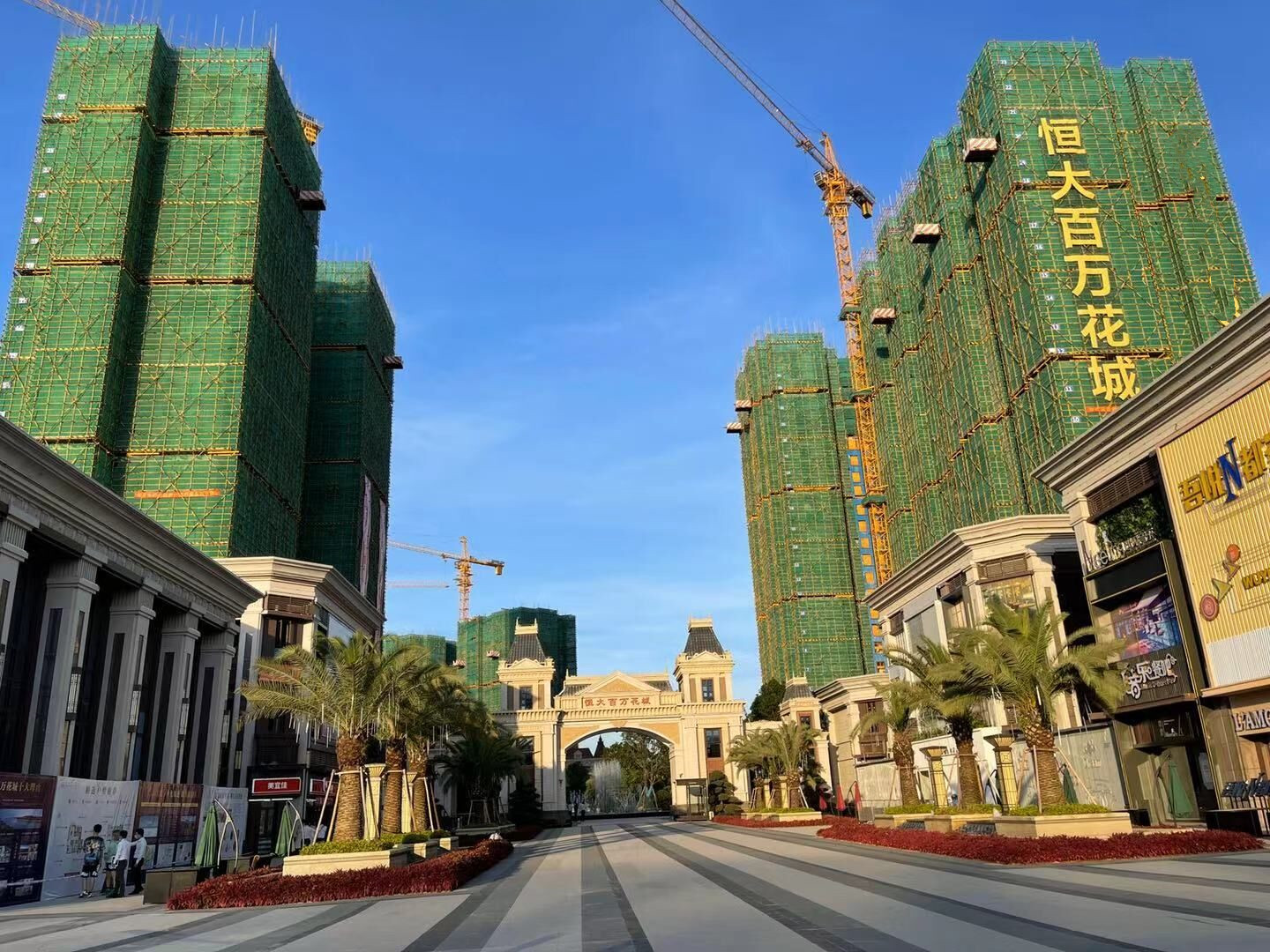 惠州恒大百万花城