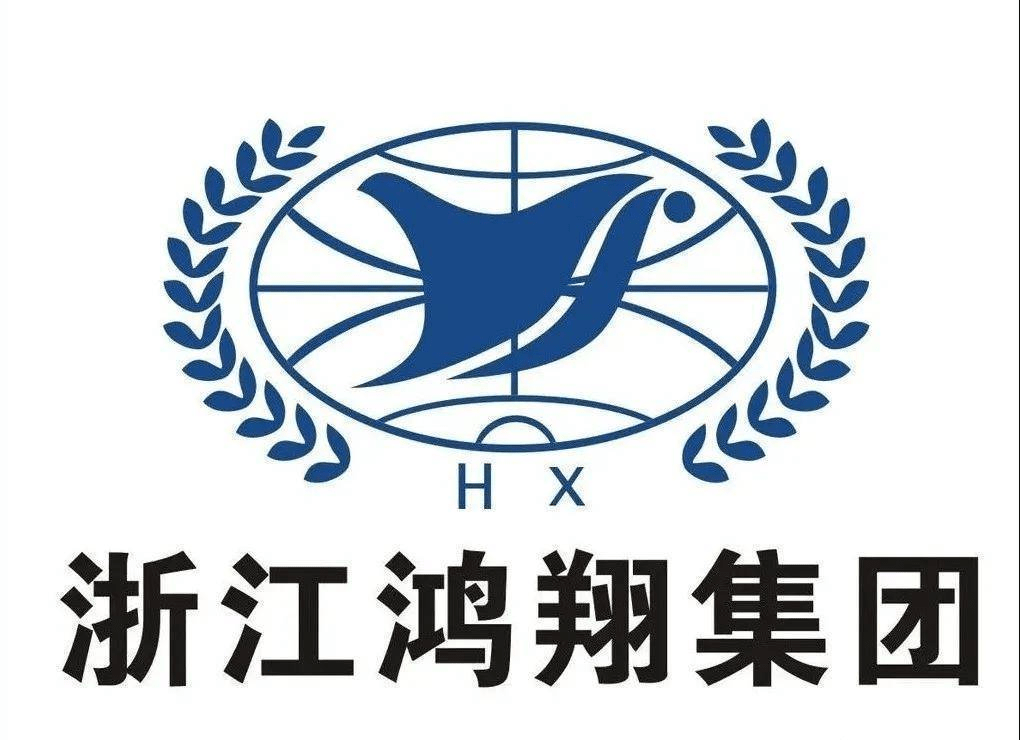 浙江鸿翔控股集团
