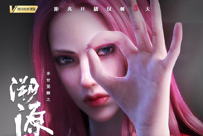 洛凝