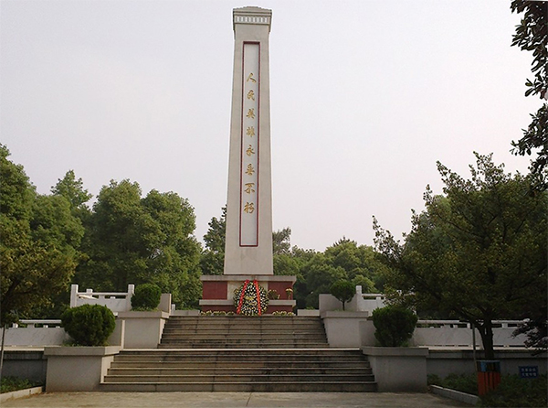 安仁烈士公园