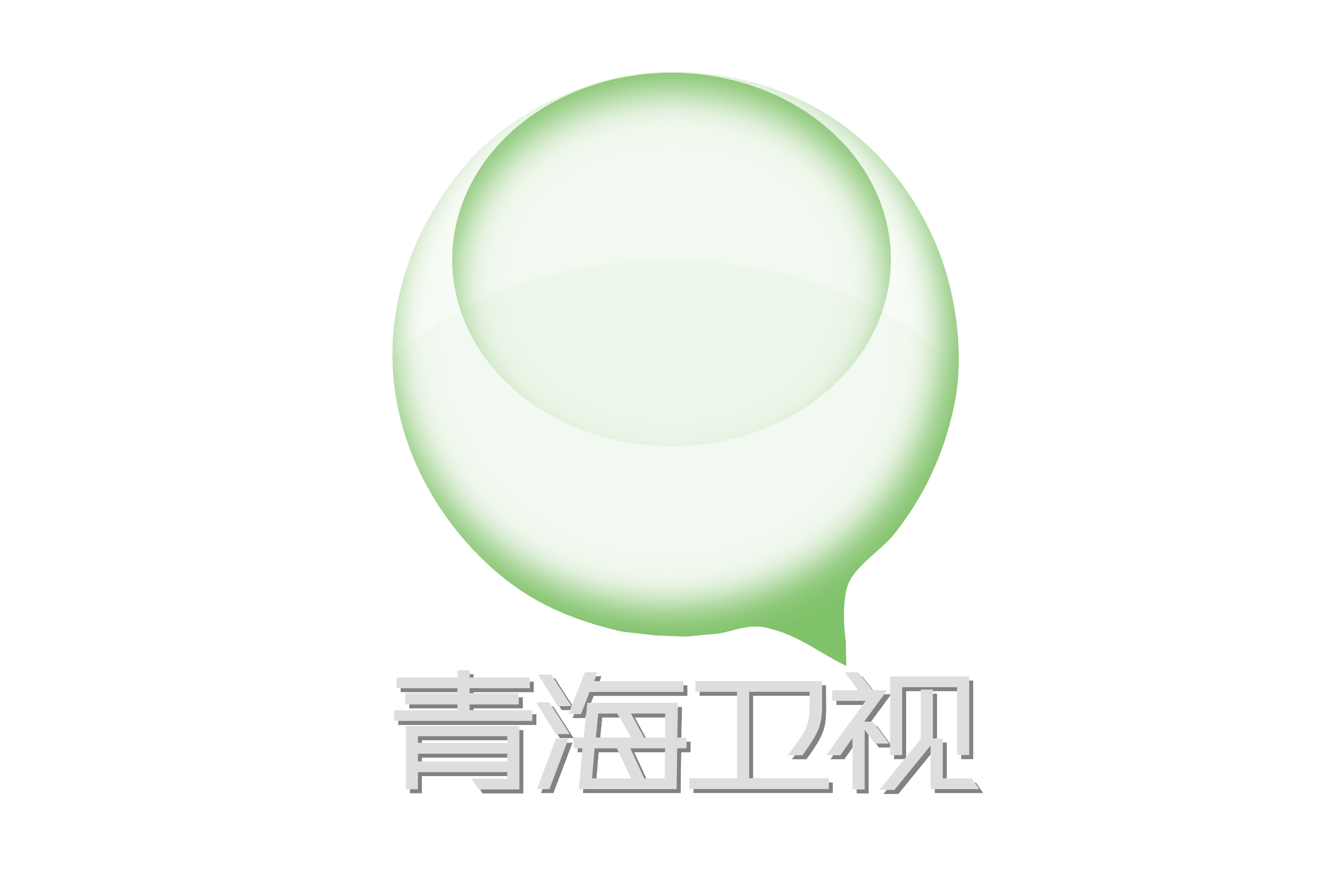  p>青海卫视 i>(又称:"青芒果"台) /i>,是 a target="_blank" href="