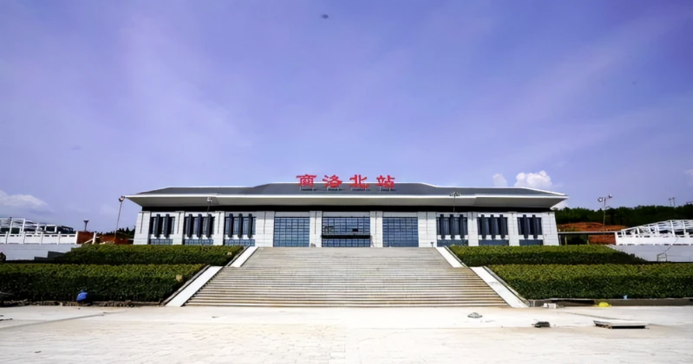 商洛北站
