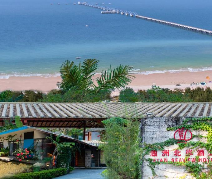  p data-id="gn57oeqgnc">北海嘉莱涠洲北岸海景酒店是涠洲岛首家集