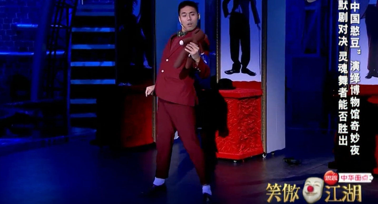 笑傲江湖第一季