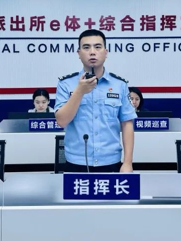  p data-id="u0wlf0y0a6sh">刘景剑,现任福州市公安局台江分局新港