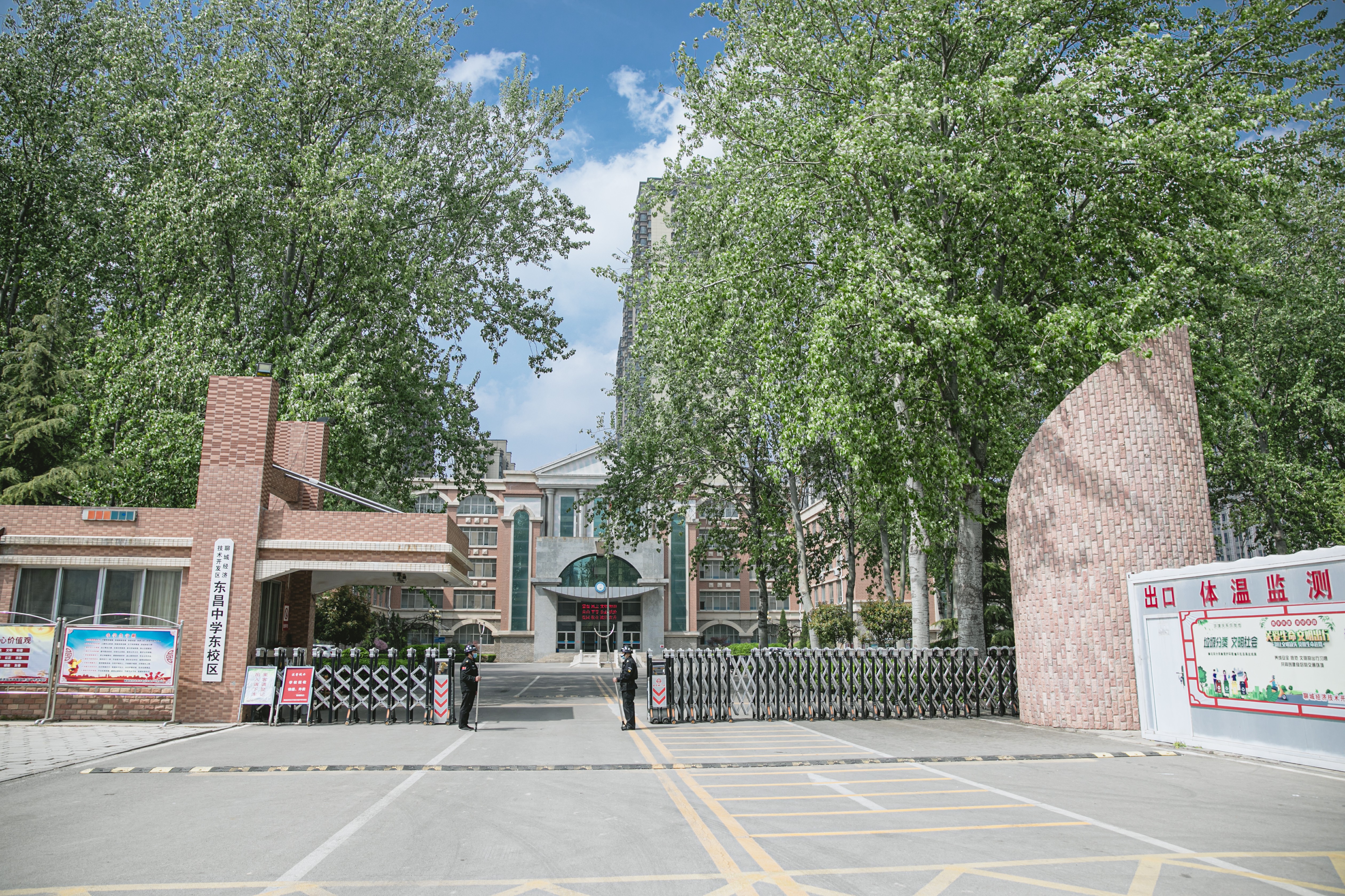 聊城经济技术开发区东昌中学东校区