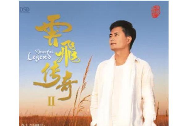 爱琴海