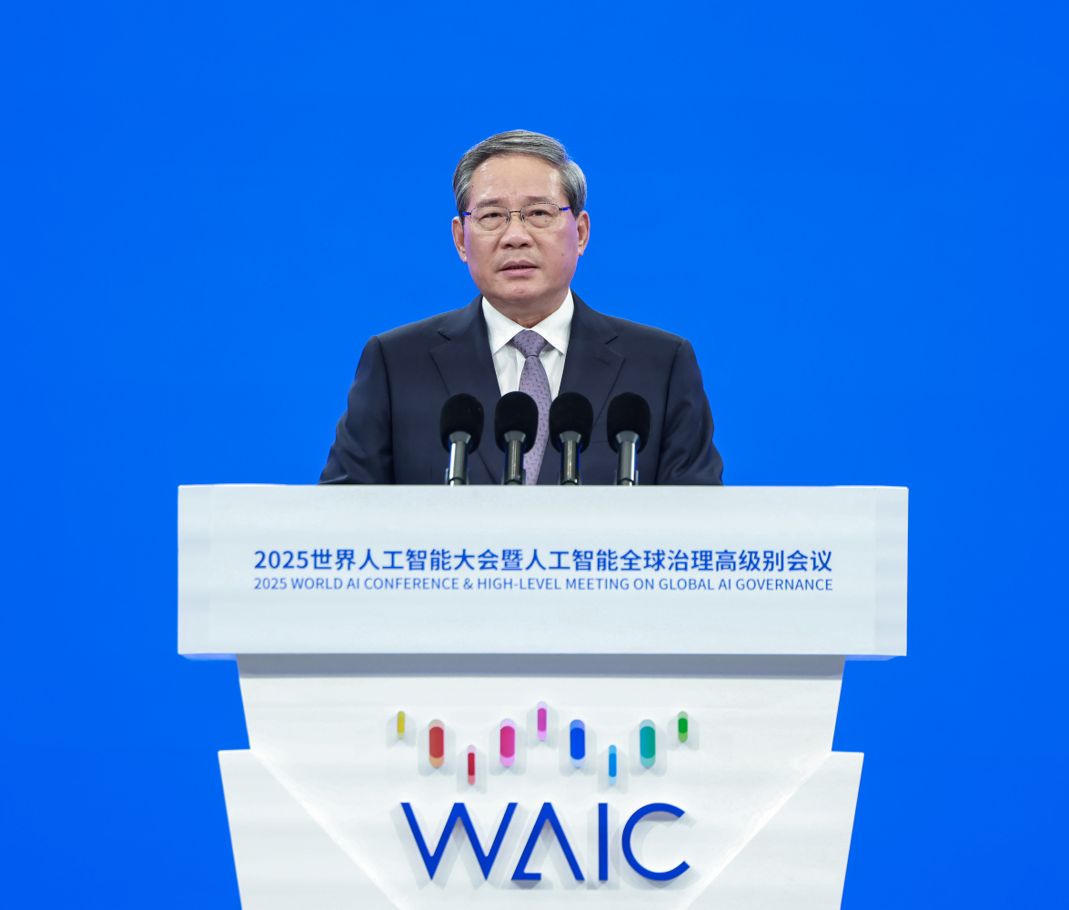 2025世界人工智能大会_百度百科