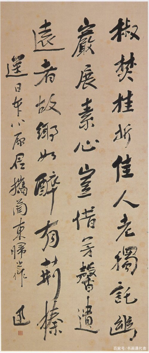 未使用◆魯迅詩 墨 未使用)魯迅詩 油煙101 67g 上海墨廠出品 中国 墨 書道 古墨