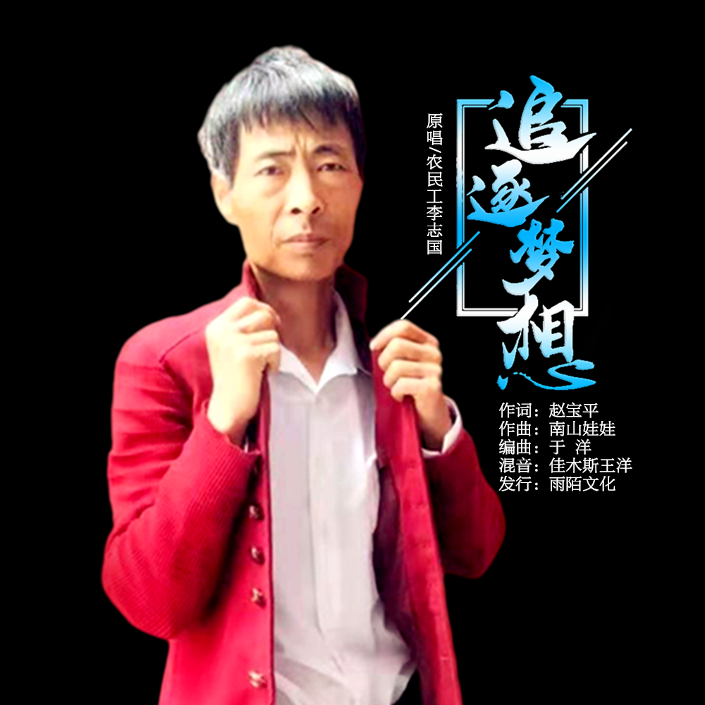  p> span class="ref" data-ctrid="sxovculvlmwe">农民工李志国2021