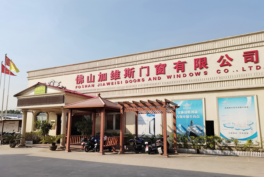 佛山加维斯门窗有限公司